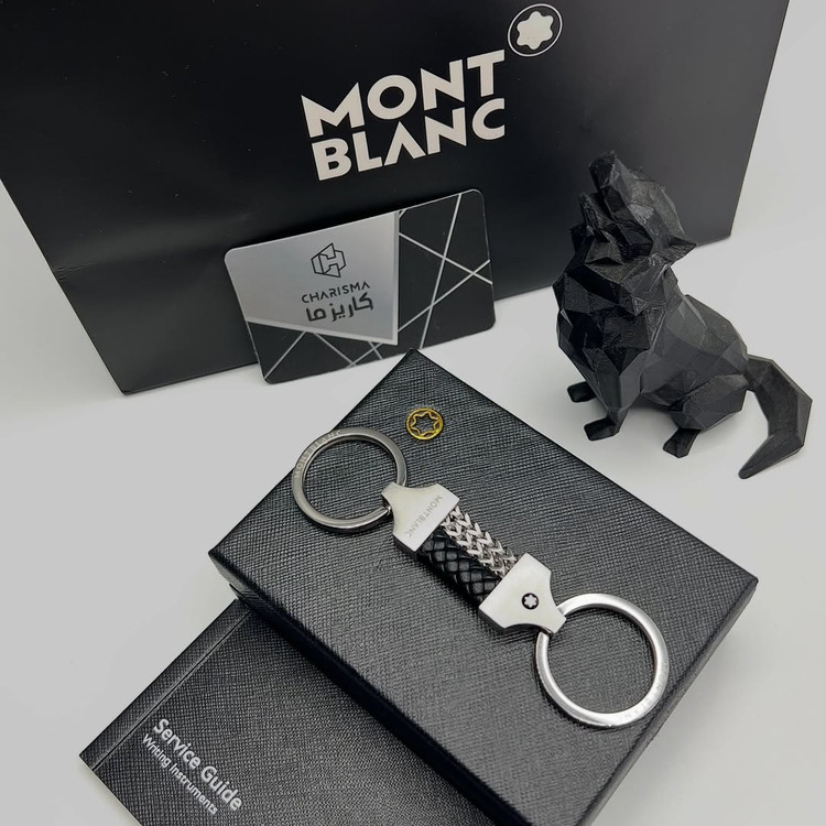 جاکلیدی مون بلان | MONTBLANC KEYCHAIN | فول پک مشابه اصلی پرمیوم کوالیتی