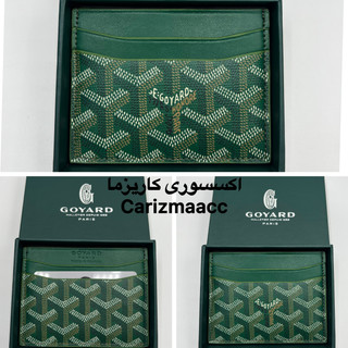 جاکارتی سبز گویارد مدل برگه ای فول پک ( جعبه و کارت )