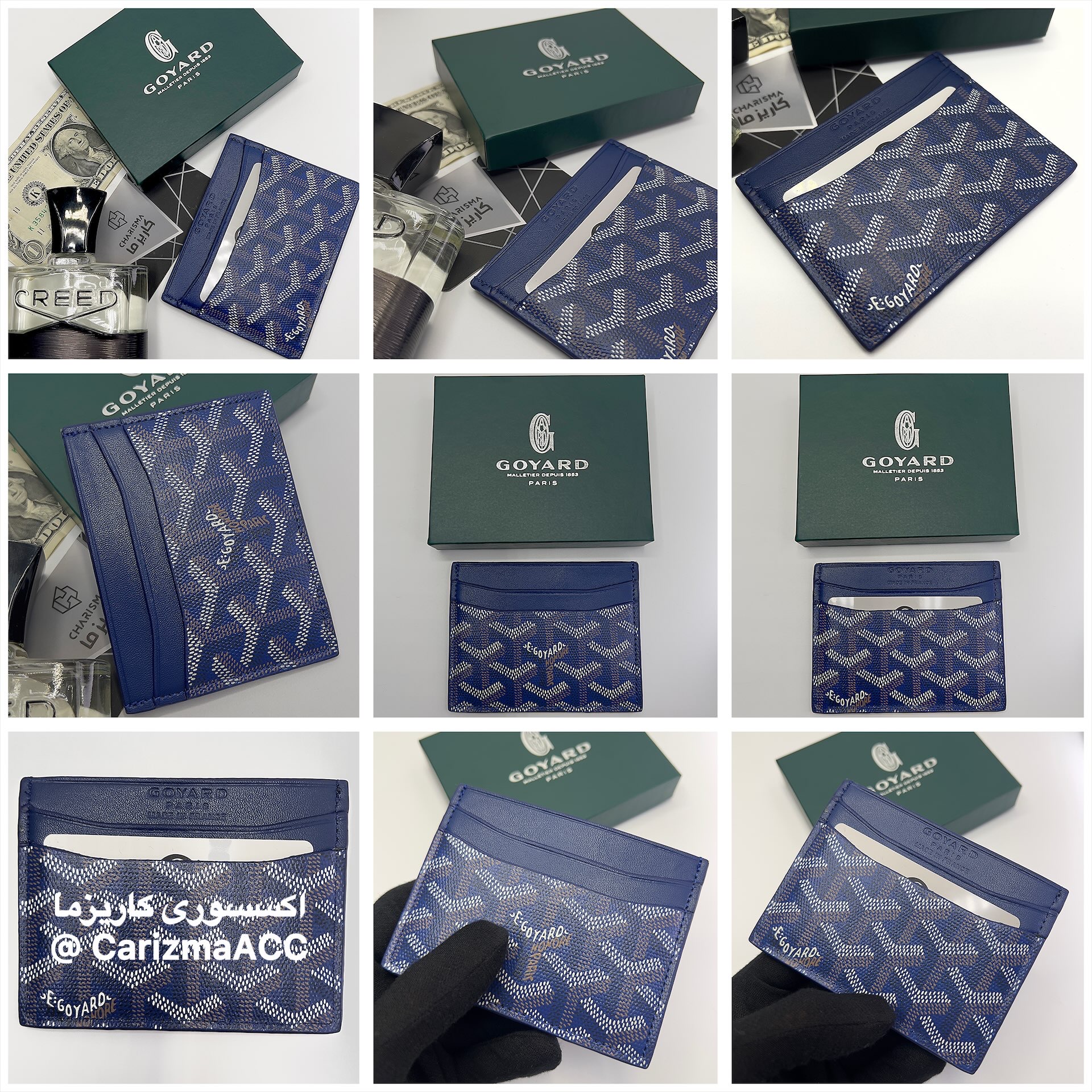 جاکارتی گویارد آبی فول پک | کیف کارت Goyard ابی | Blue Goyard + Hardbox