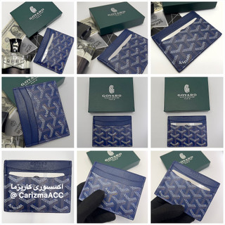 جاکارتی گویارد آبی فول پک | کیف کارت Goyard ابی | Blue Goyard + Hardbox