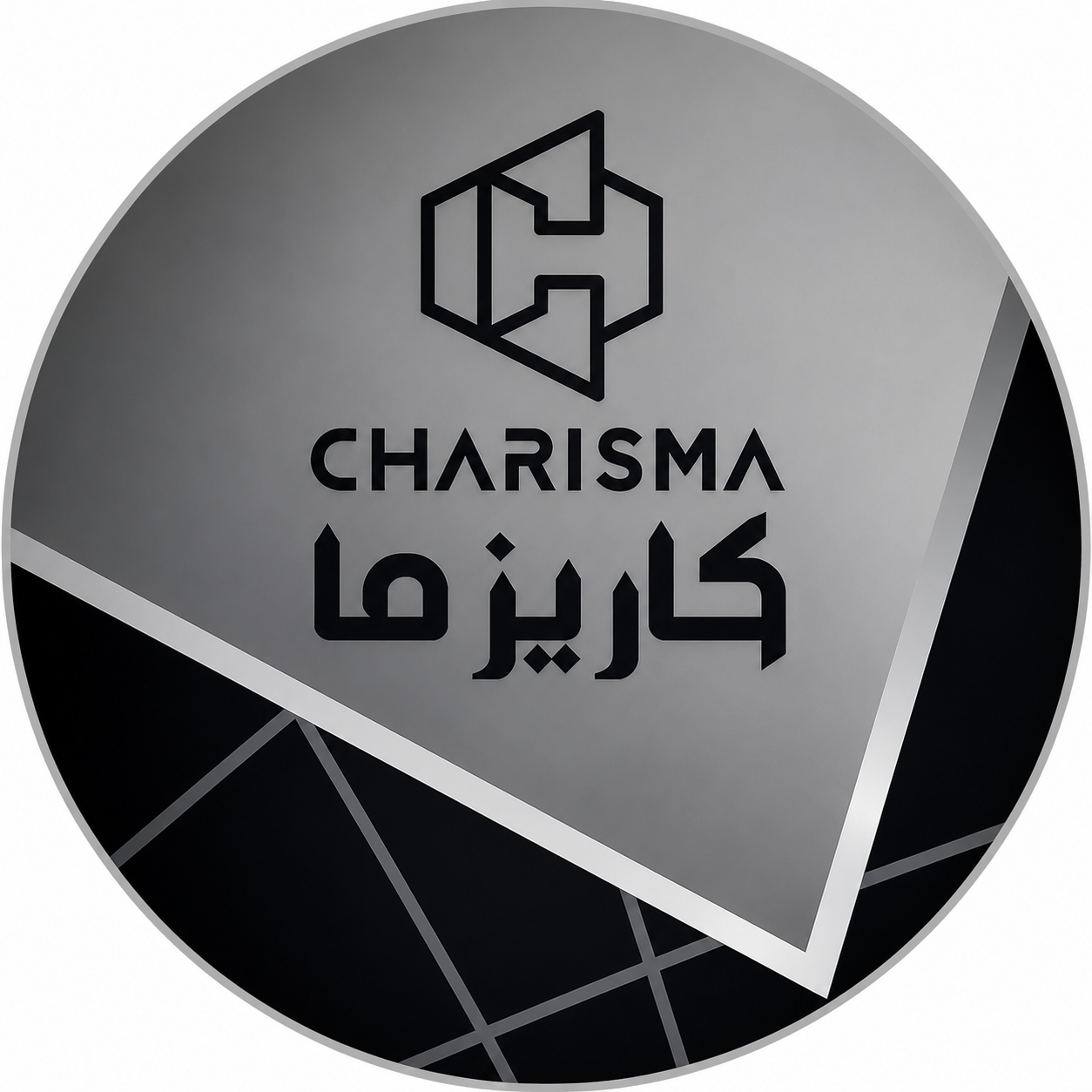 اکسسوری کاریزما | فروشگاه تخصصی اکسسوری مردانه لوکس، کیف پول، کمربند، کیف، جاکارتی و هدایای لاکچری و خاص در تهران